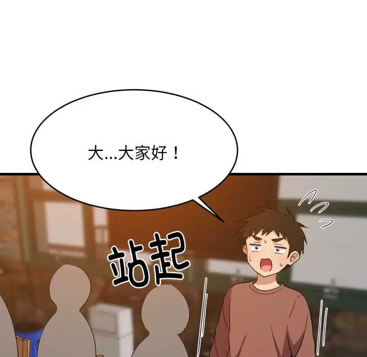 第150話