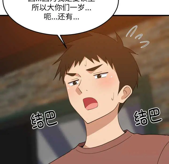 第150話