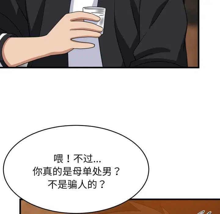 第150話