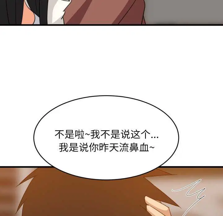 第150話