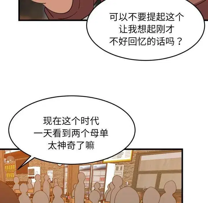 第151話