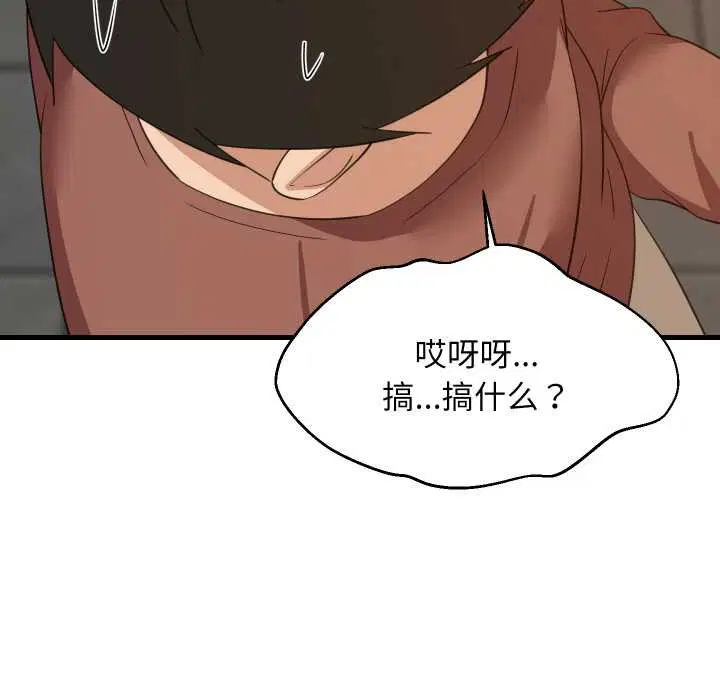 第152話