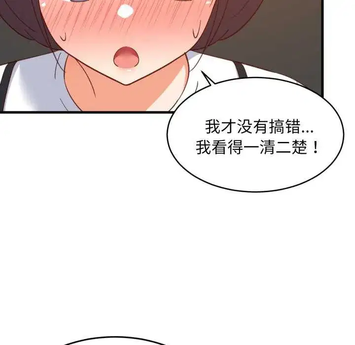 第153話