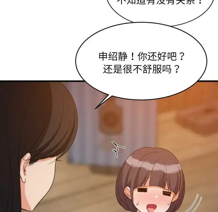 第153話