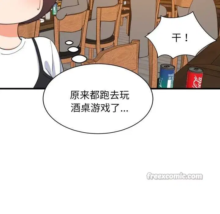 第153話