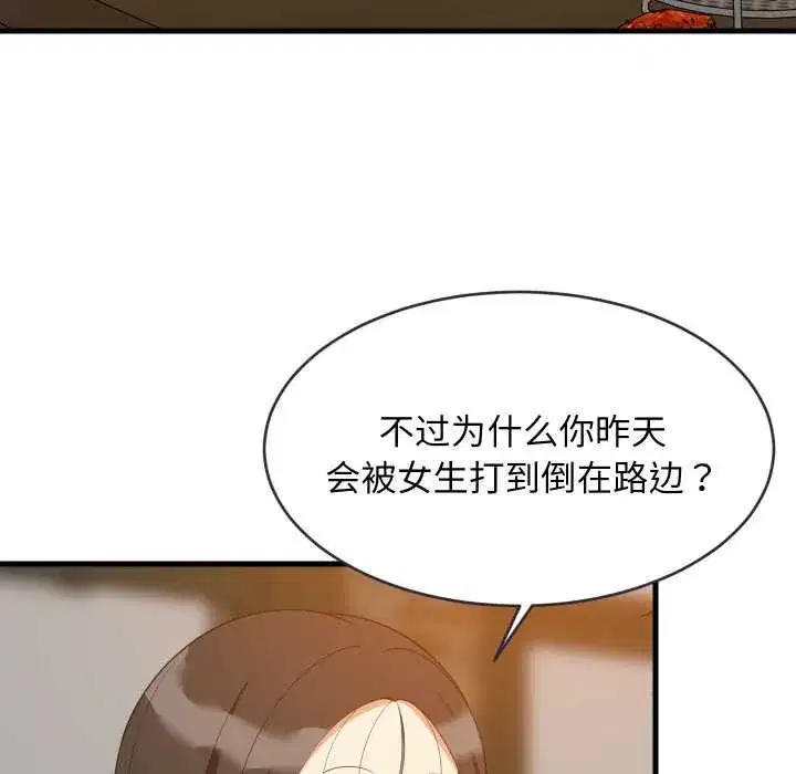 第153話