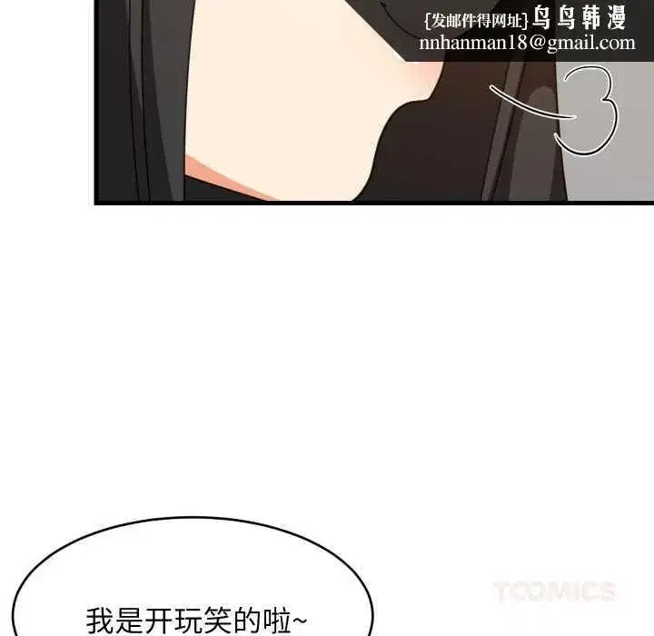 第153話