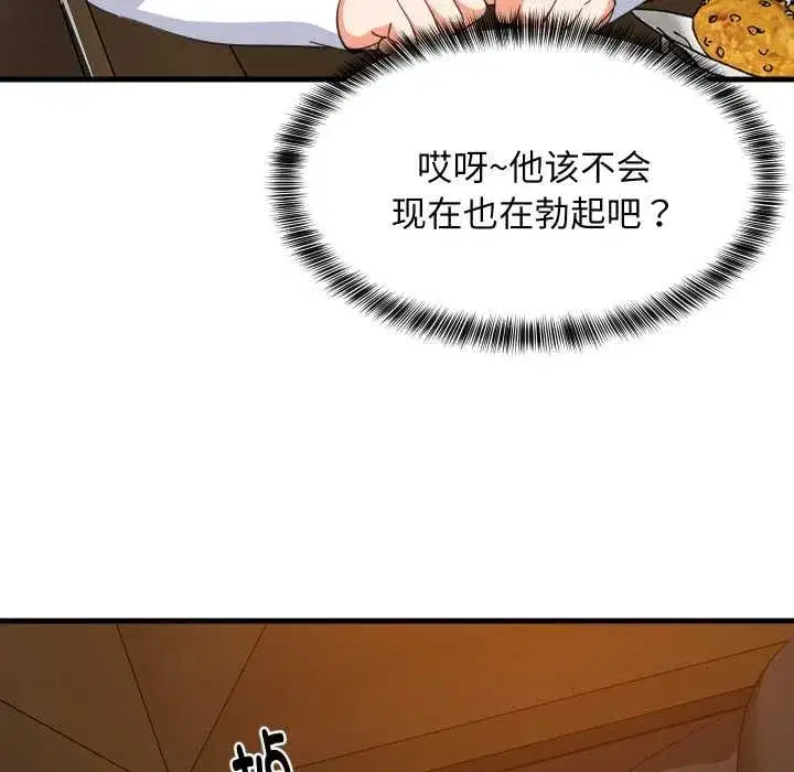 第153話