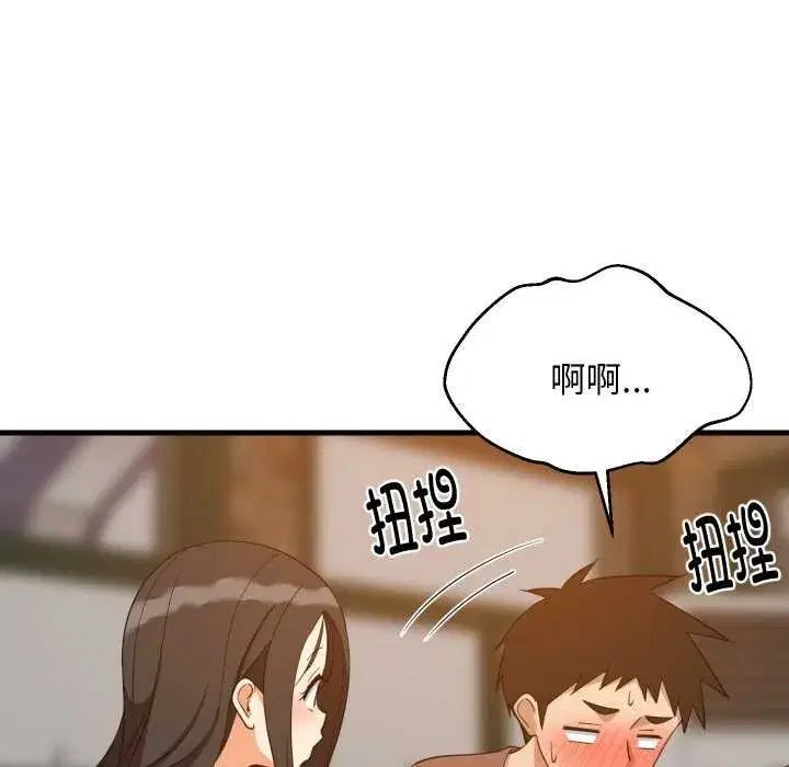 第153話