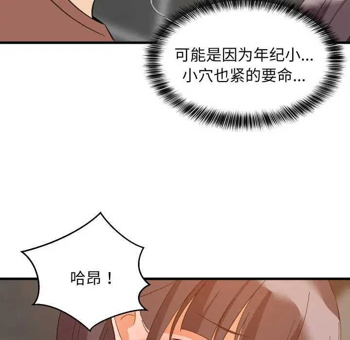 第154話