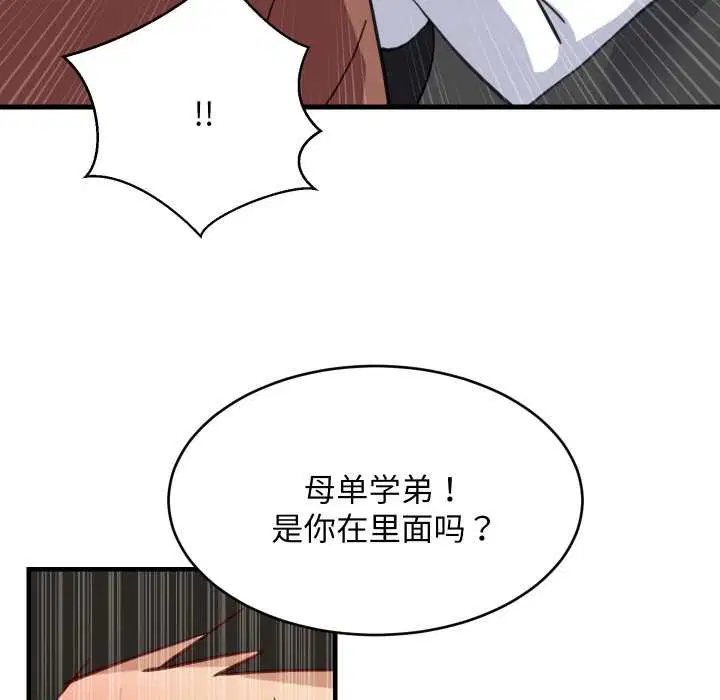 第154話