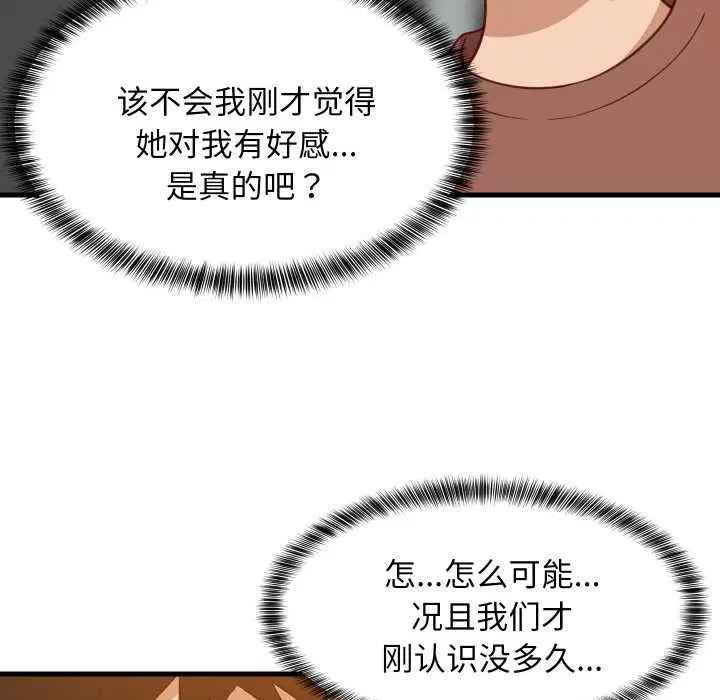 第154話
