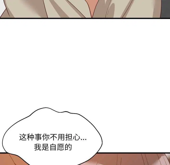 第154話