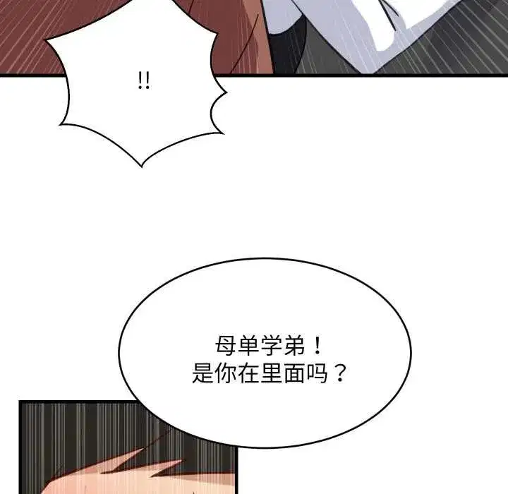 第155話