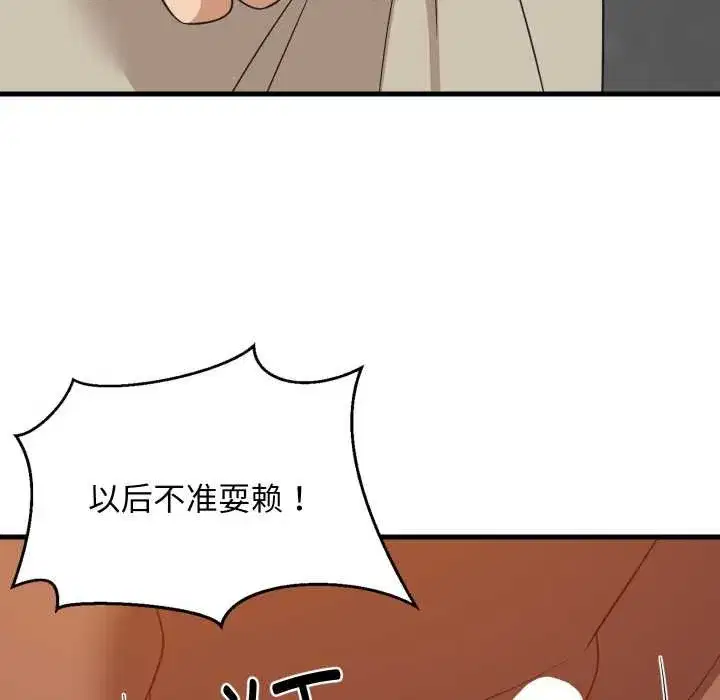第155話