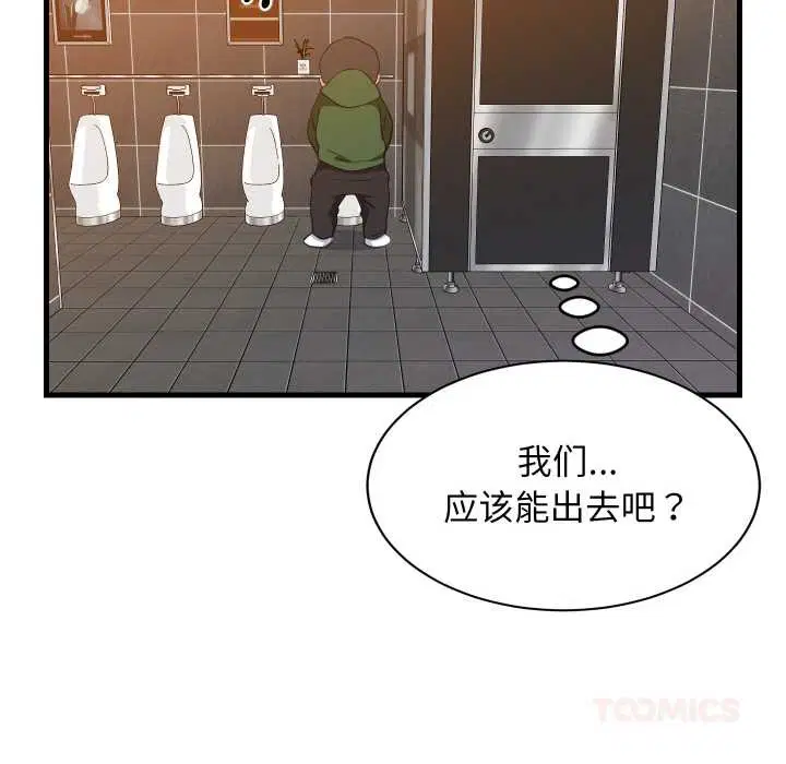 第156話