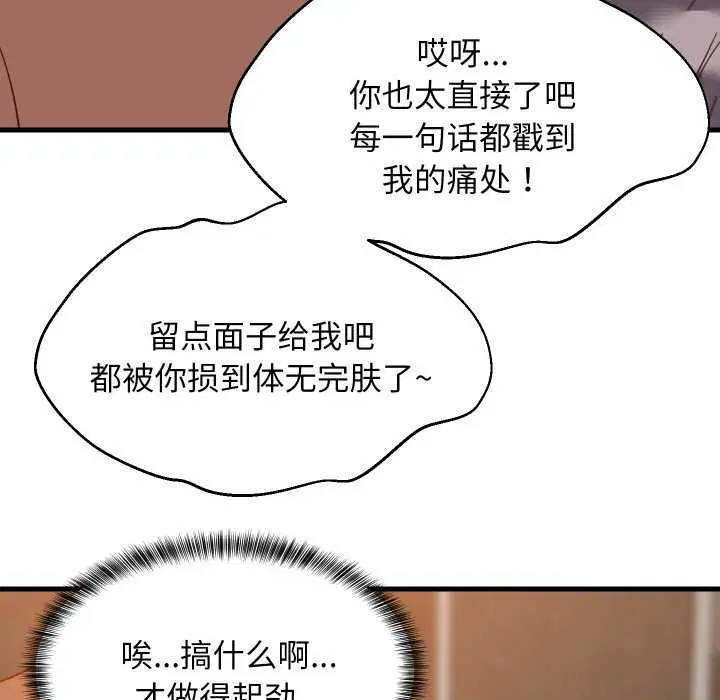 第156話