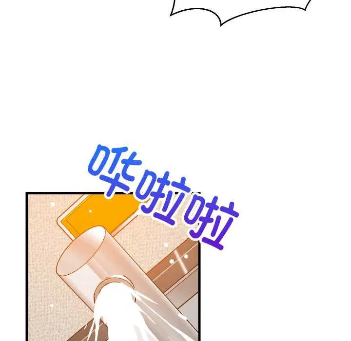 第156話