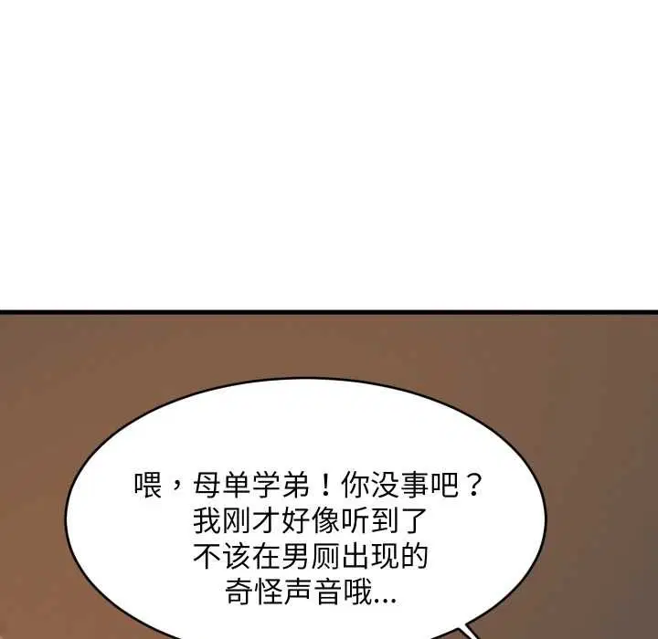 第156話