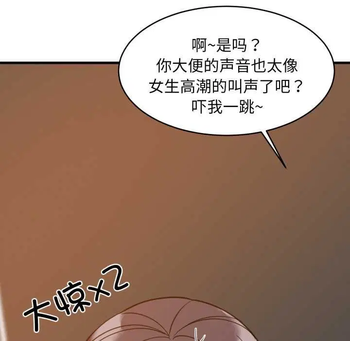 第156話