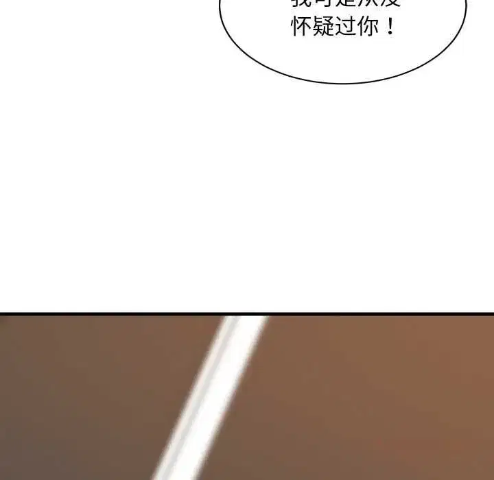 第157話