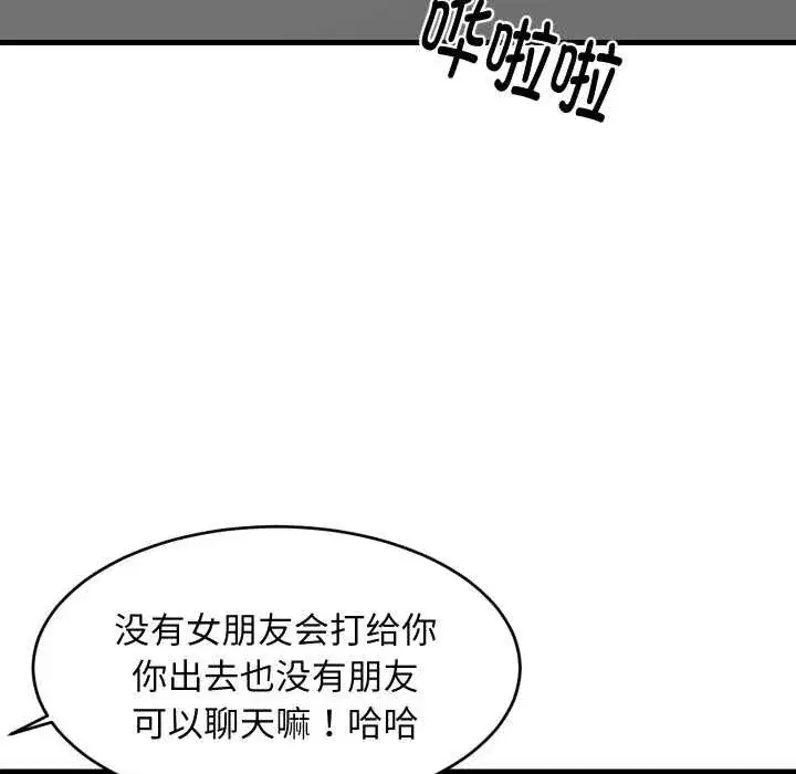 第157話