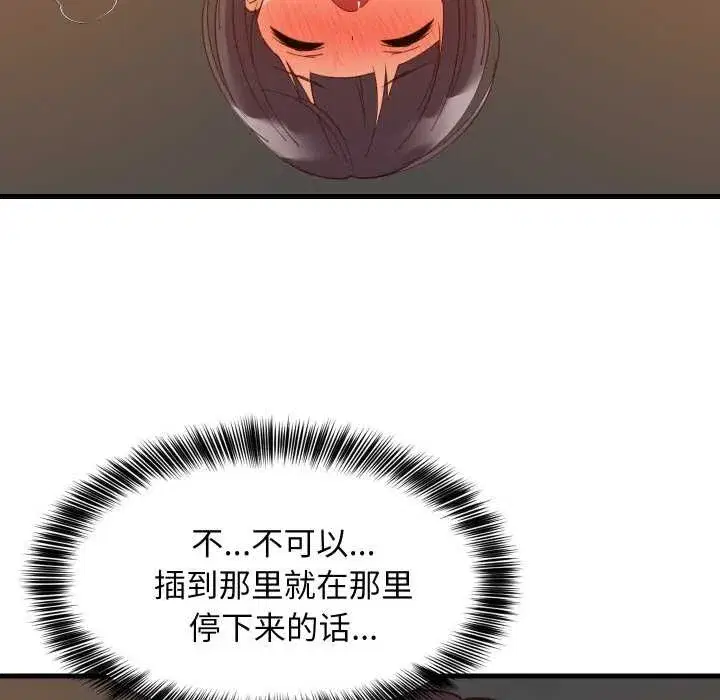 第157話