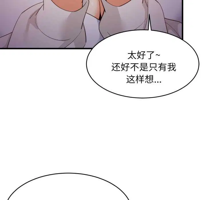 第158話