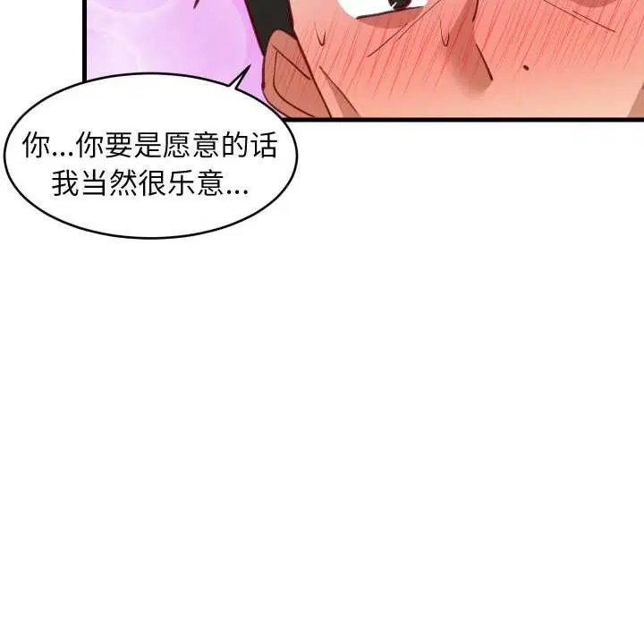 第158話