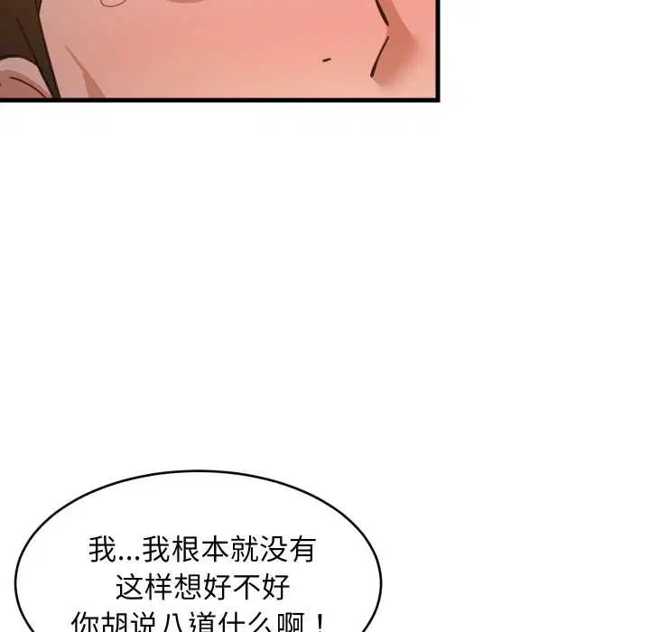 第158話