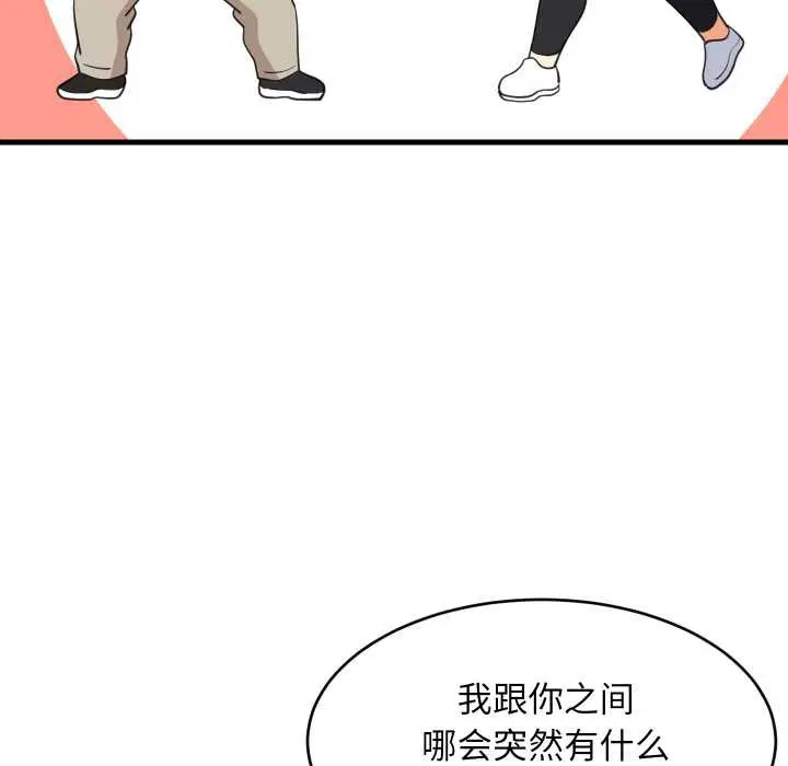 第158話