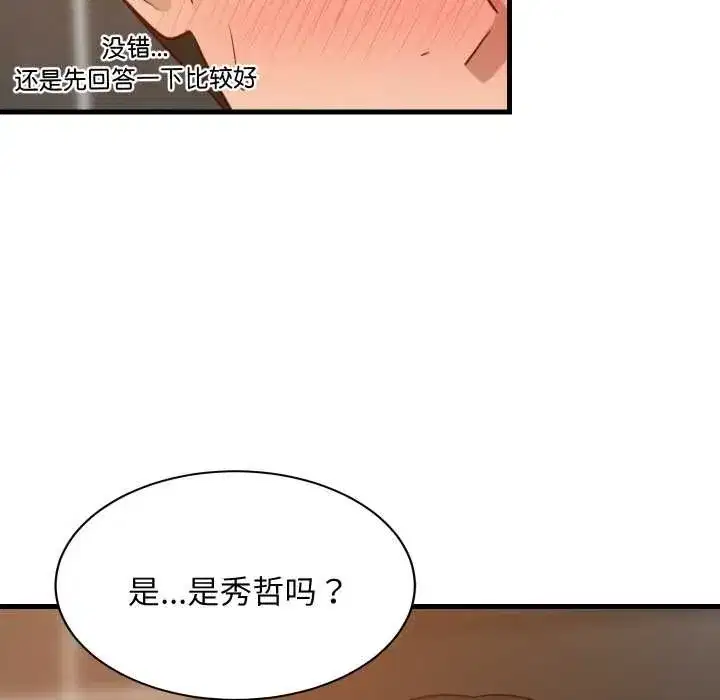 第159話