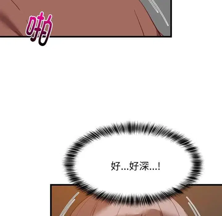 第159話