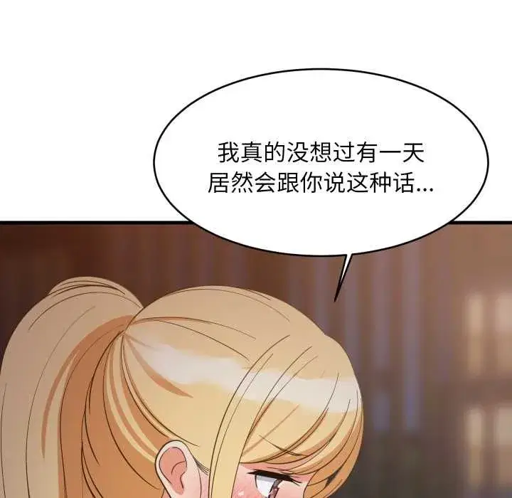 第160話