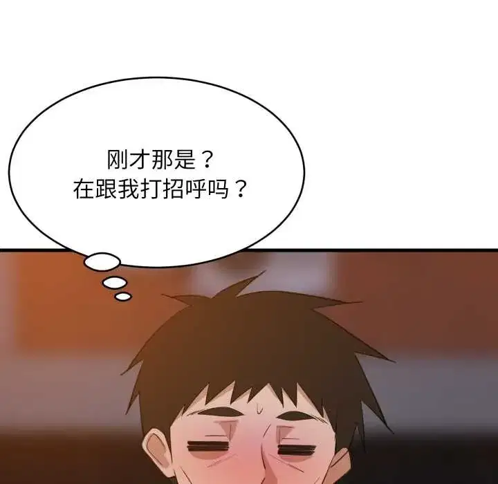 第160話