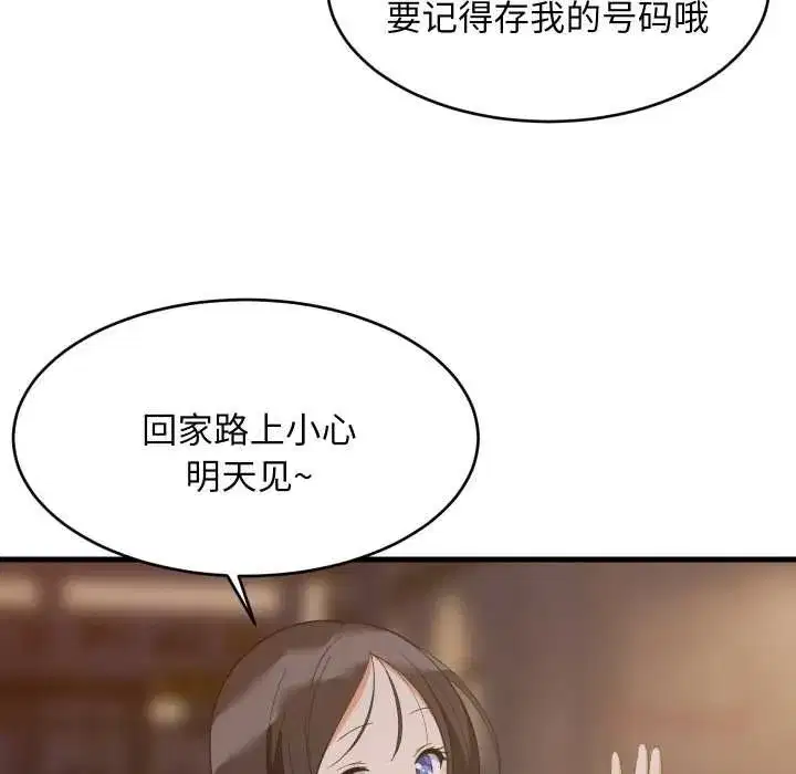 第160話