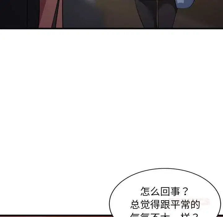 第160話