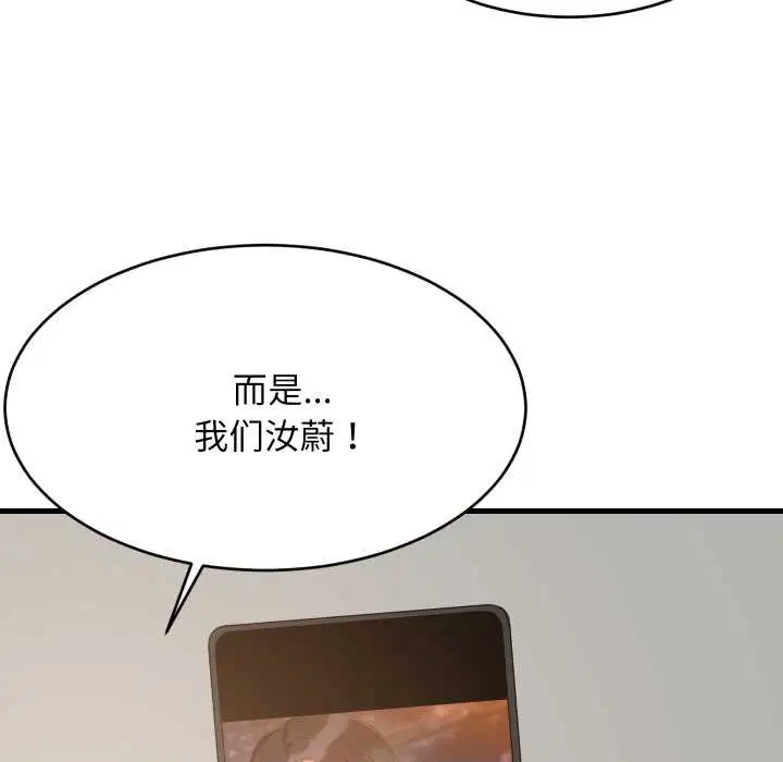第161話