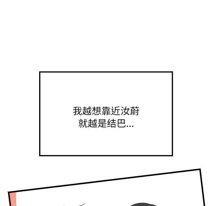 第161話