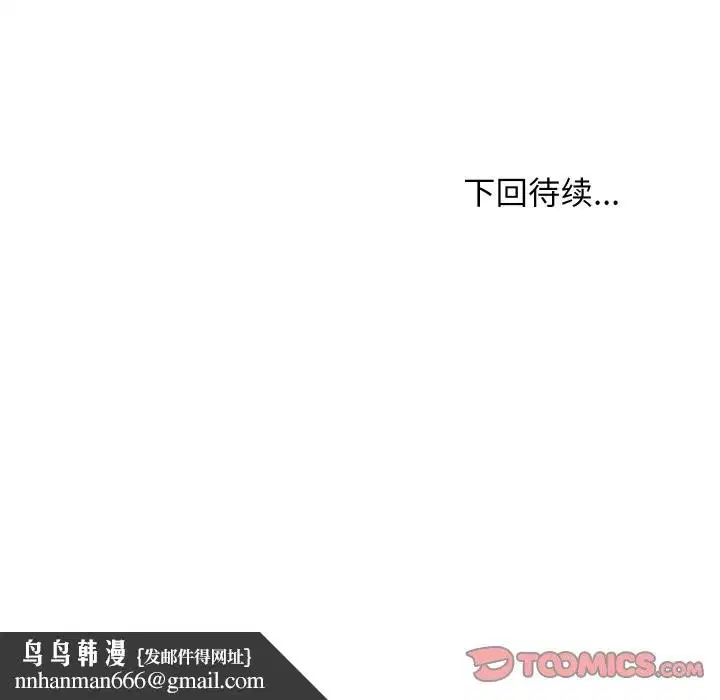 第161話