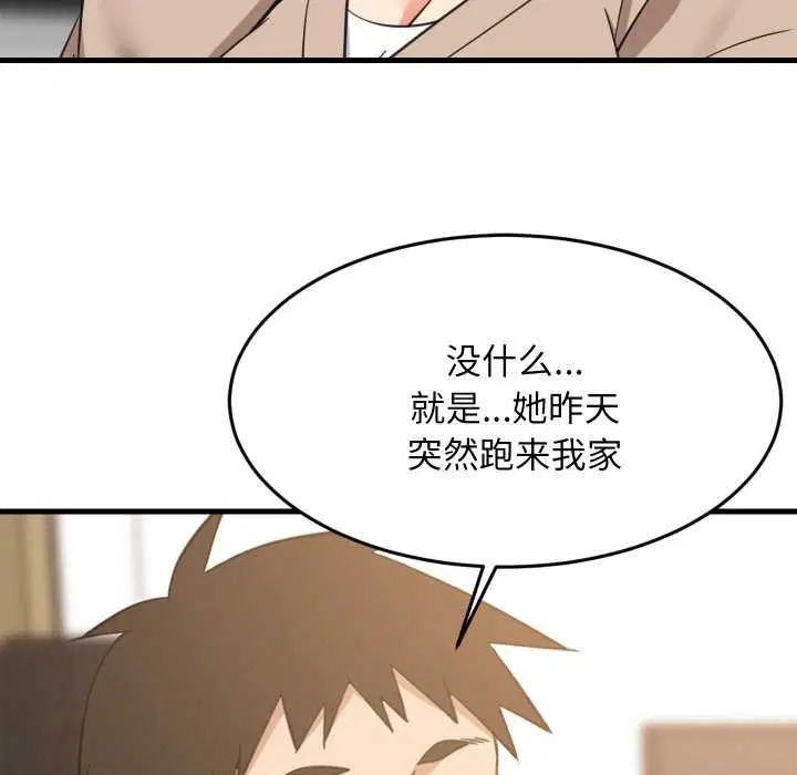 第161話