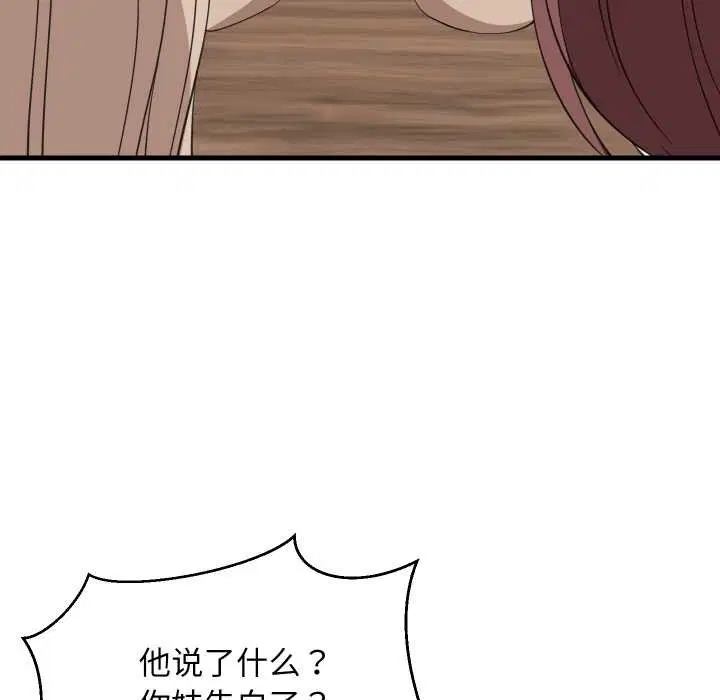 第161話