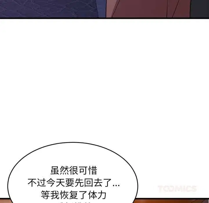 第163話