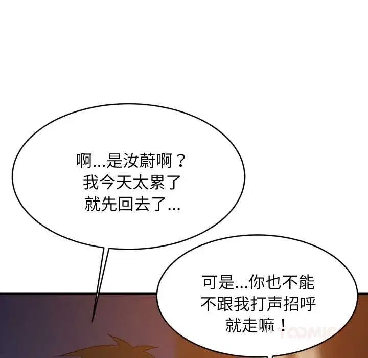 第163話