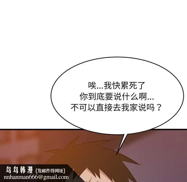 第163話