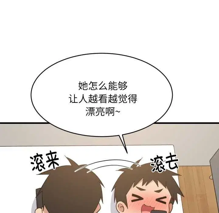 第164話