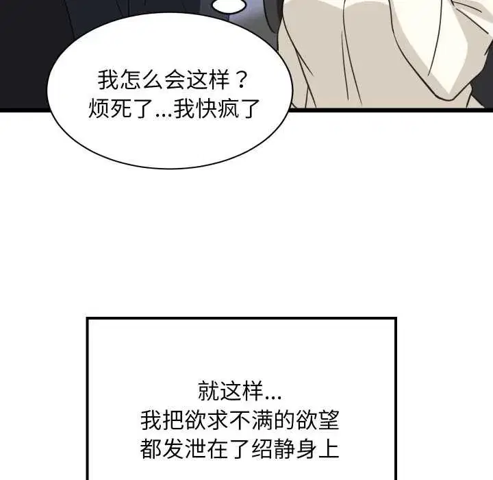 第164話
