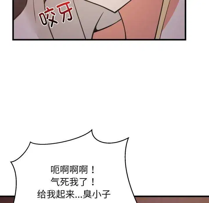 第164話