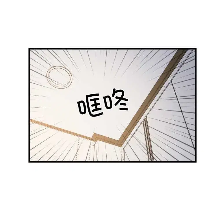 第164話