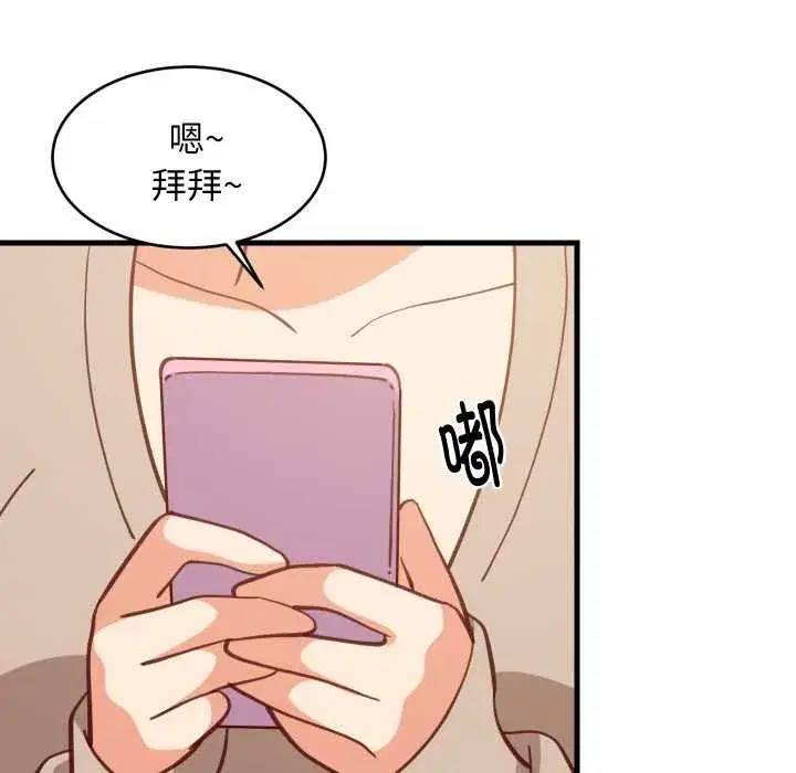第164話